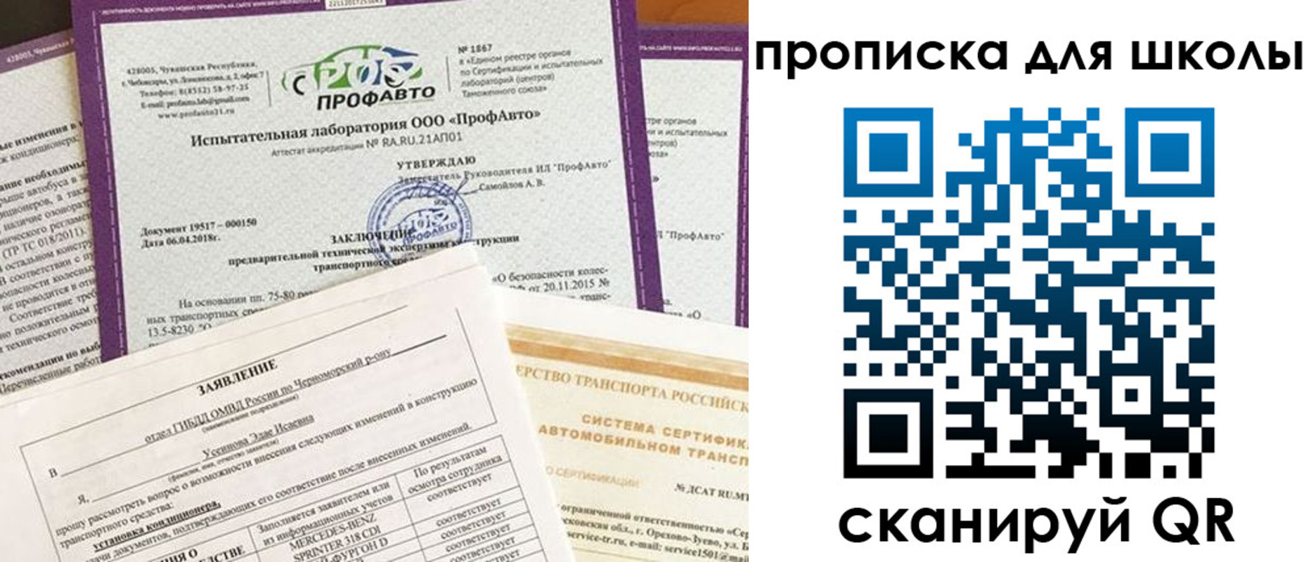 форма 3 в Шарье